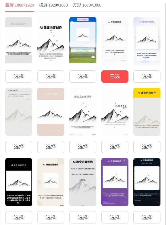 发现一个贼牛的开源项目，AI一键生成完整视频