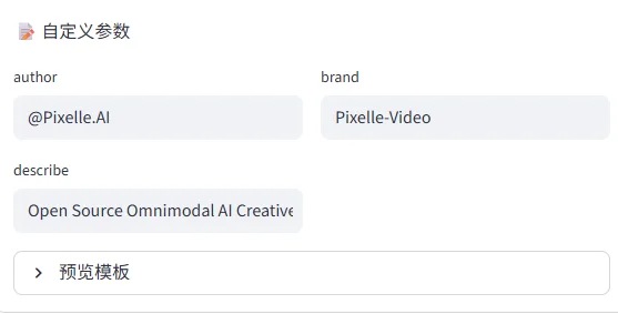 发现一个贼牛的开源项目，AI一键生成完整视频
