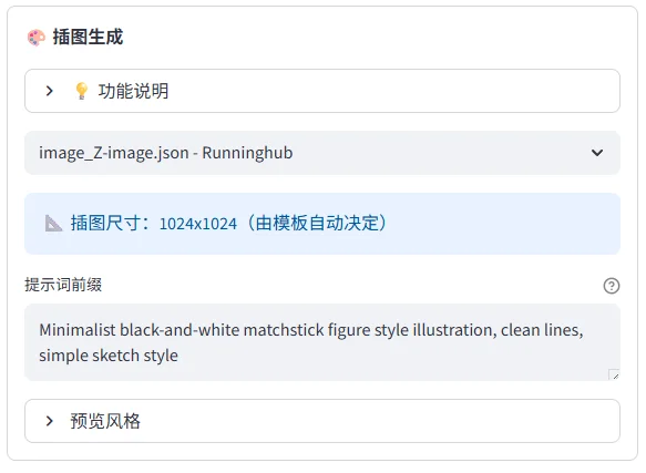发现一个贼牛的开源项目，AI一键生成完整视频