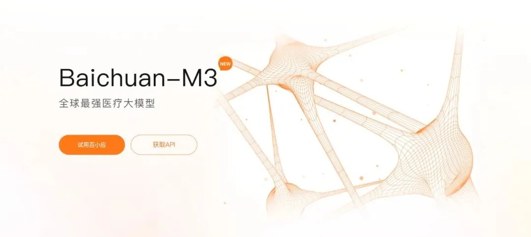 发布 ChatGPT 健康 6 天后，OpenAI 在自家医疗健康 Benchmark 上被反超