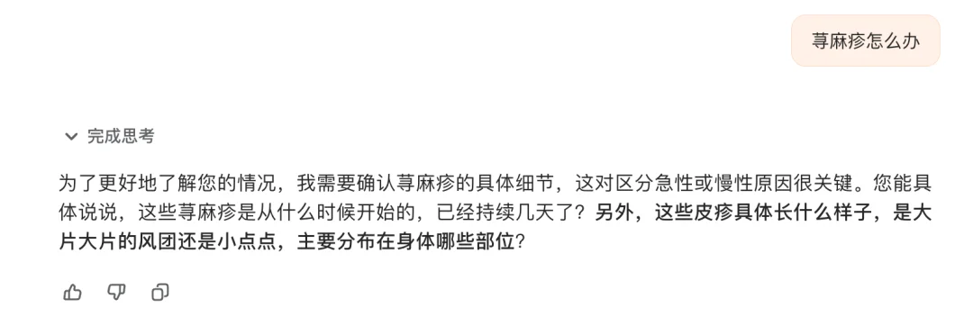 发布 ChatGPT 健康 6 天后，OpenAI 在自家医疗健康 Benchmark 上被反超