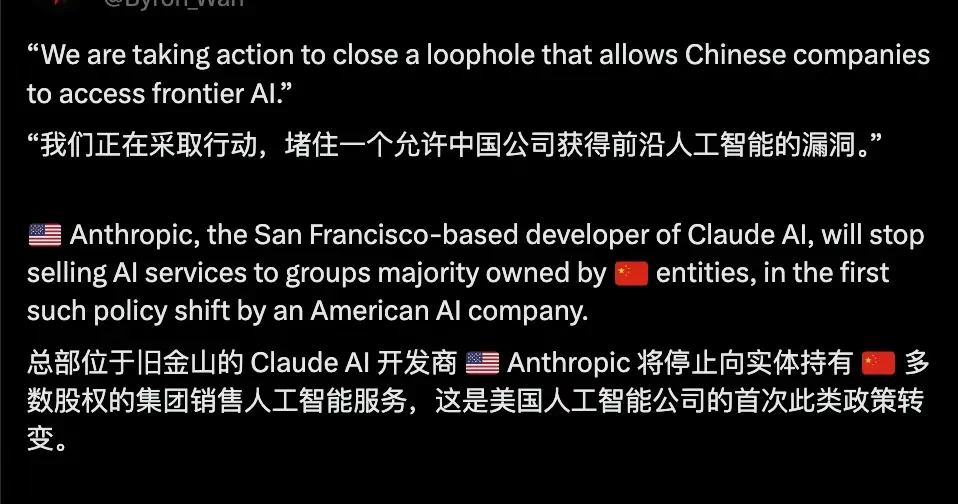 Anthropic封杀OpenCode惹众怒，OpenAI官宣与OpenCode合作！