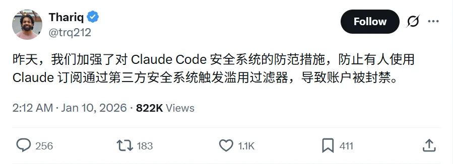Anthropic封杀OpenCode惹众怒，OpenAI官宣与OpenCode合作！