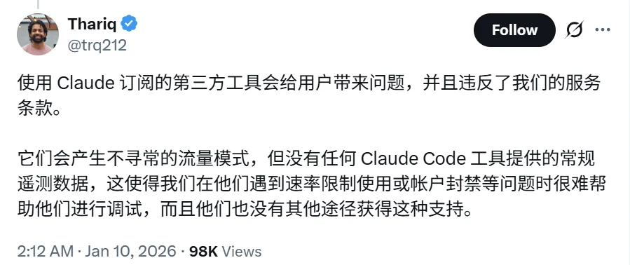 Anthropic封杀OpenCode惹众怒，OpenAI官宣与OpenCode合作！