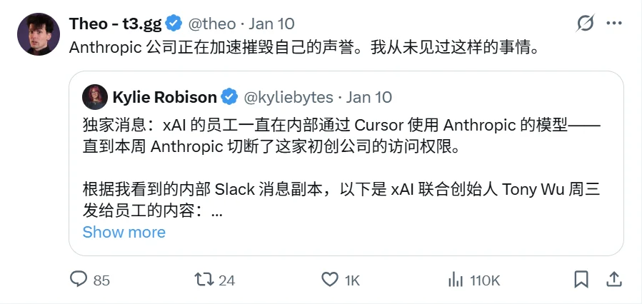 Anthropic封杀OpenCode惹众怒，OpenAI官宣与OpenCode合作！