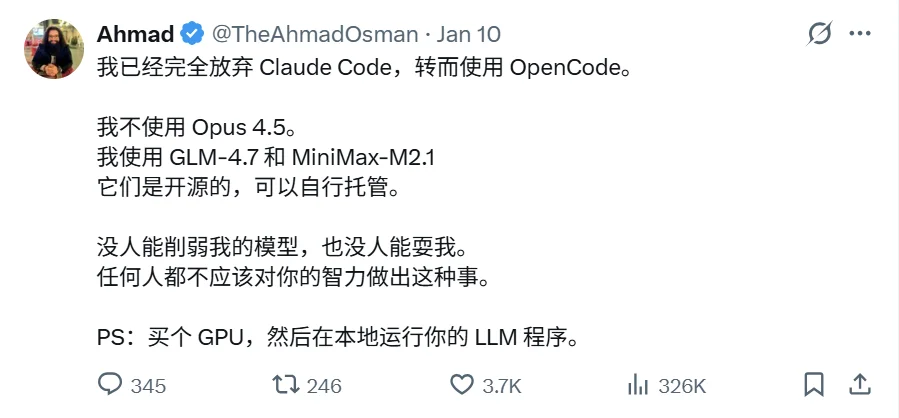 Anthropic封杀OpenCode惹众怒，OpenAI官宣与OpenCode合作！