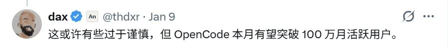 Anthropic封杀OpenCode惹众怒，OpenAI官宣与OpenCode合作！