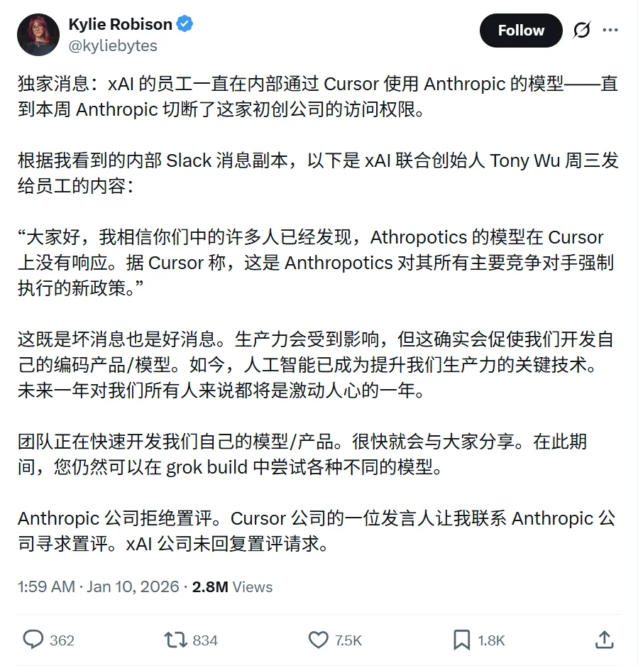 Anthropic封杀OpenCode惹众怒，OpenAI官宣与OpenCode合作！