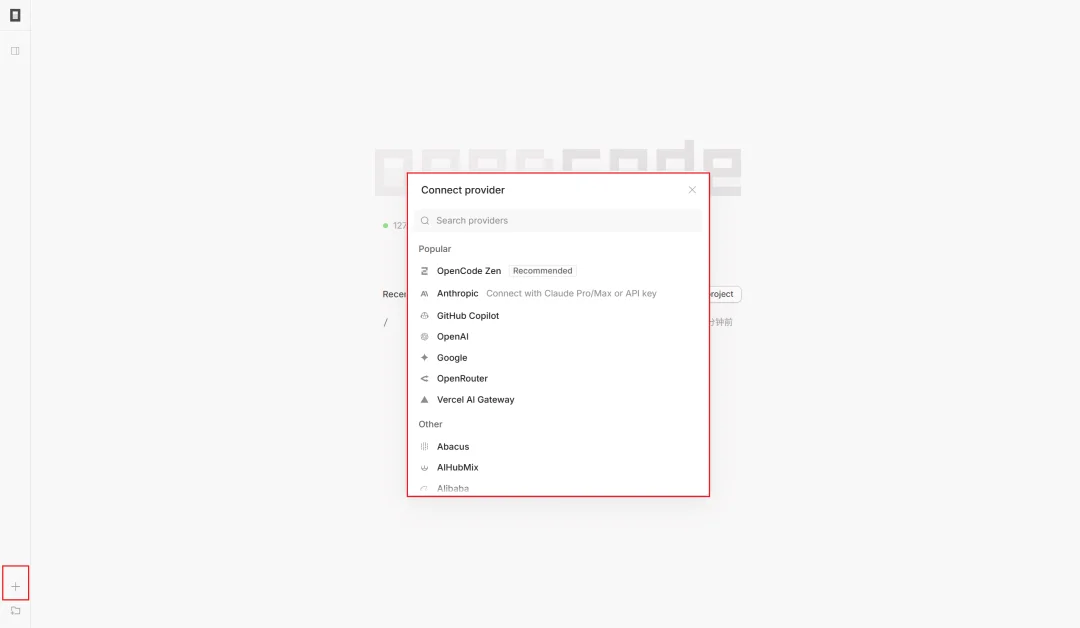 Anthropic封杀OpenCode惹众怒，OpenAI官宣与OpenCode合作！