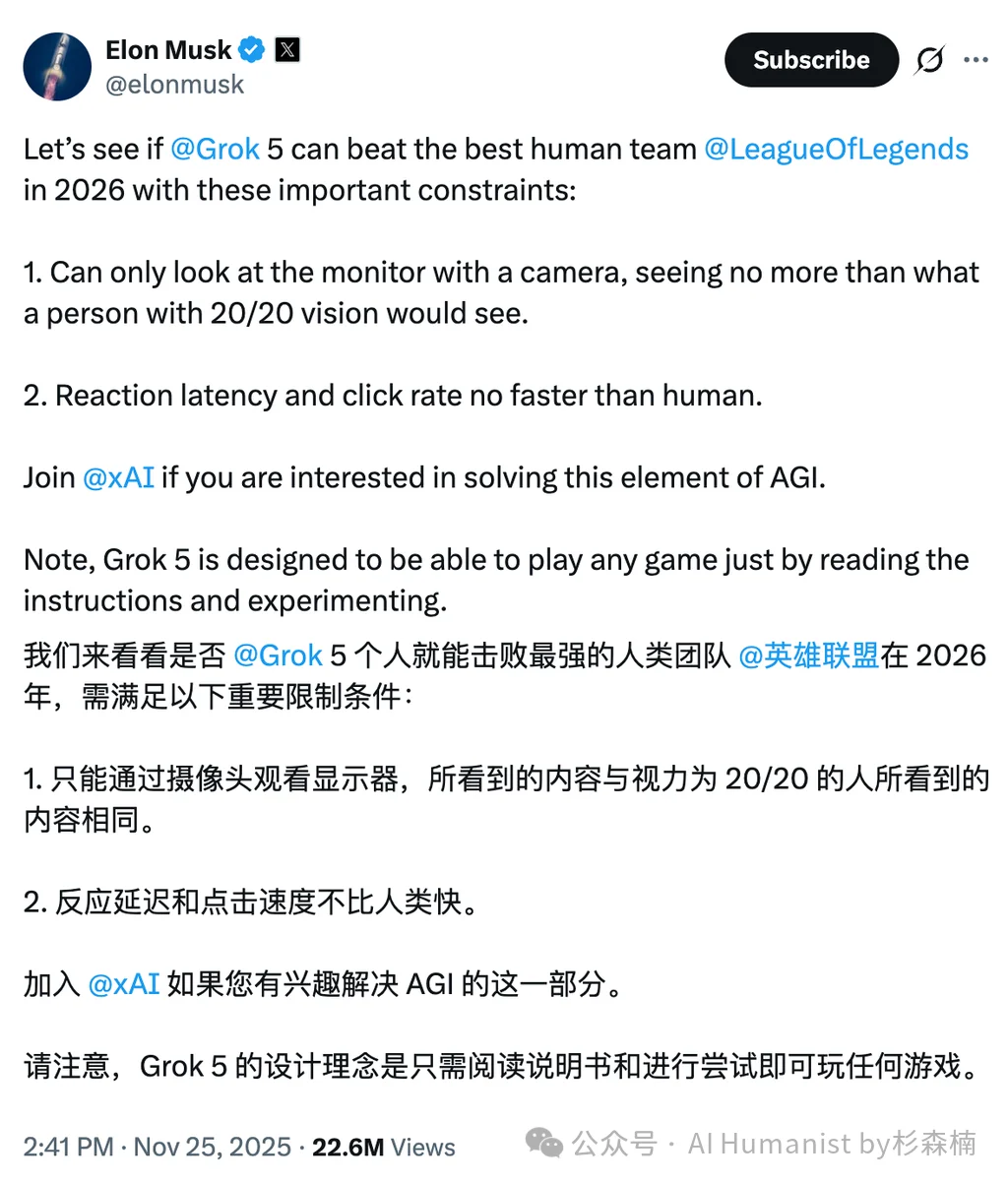 全面盘点「韩国 LOL 屠榜 AI 选手乌龙事件」，人类虚惊一场