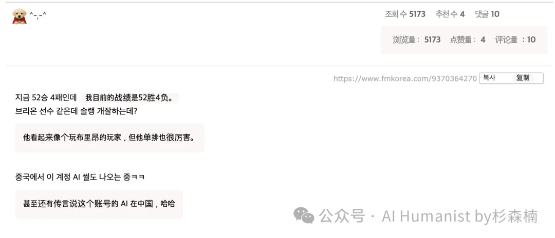 全面盘点「韩国 LOL 屠榜 AI 选手乌龙事件」，人类虚惊一场