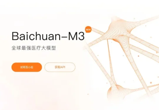 发布 ChatGPT 健康 6 天后，OpenAI 在自家医疗健康 Benchmark 上被百川M3模型反超