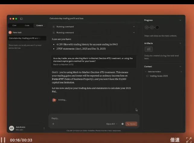 Claude自己写出Claude Cowork！2小时干完两月活，人类在工位上多余了？