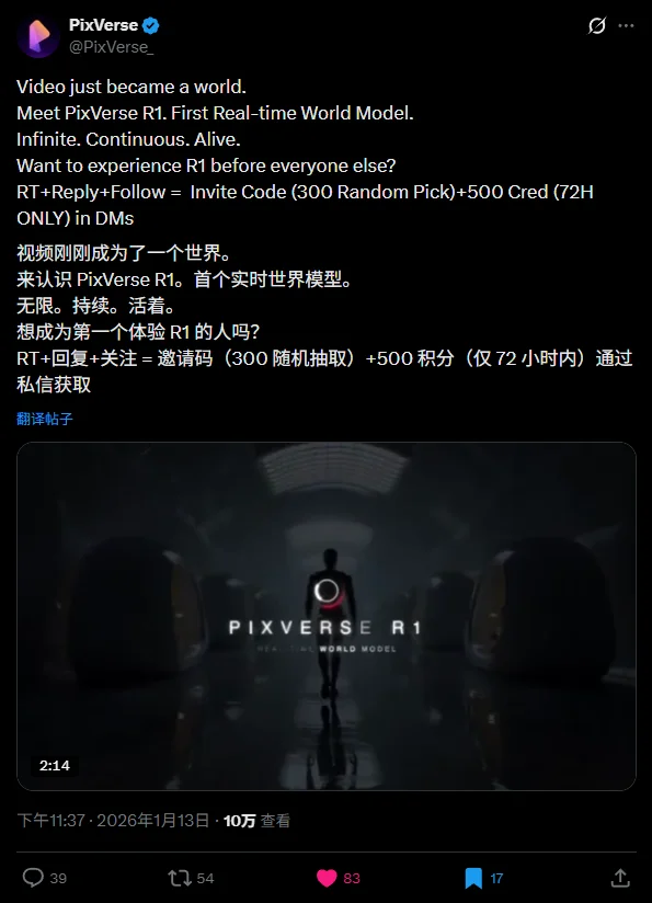 一个全新的世界模型，终于让AI视频进入了“无限流”时代。