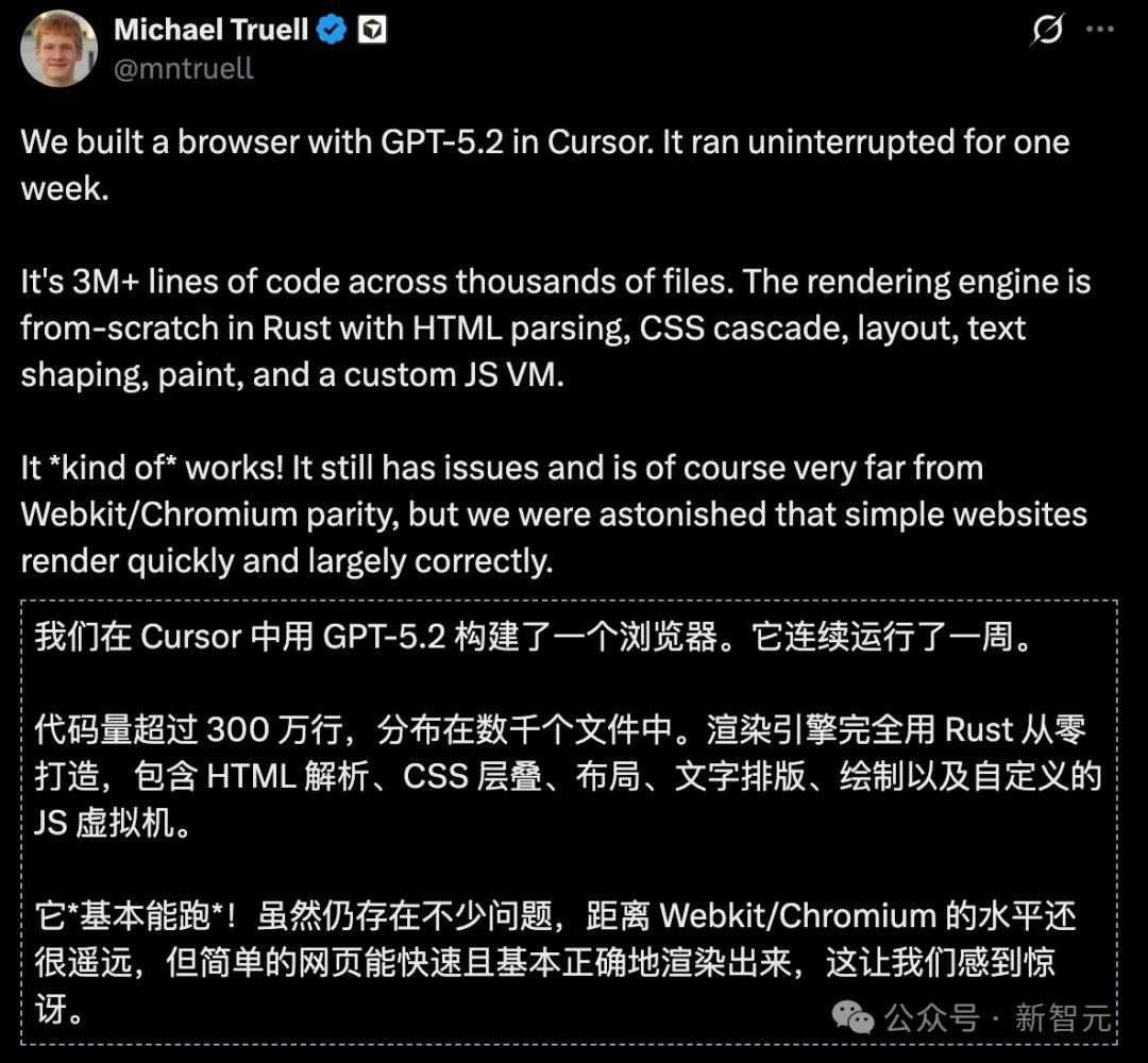 GPT-5.2连肝7天，300万行代码造出Chrome级浏览器