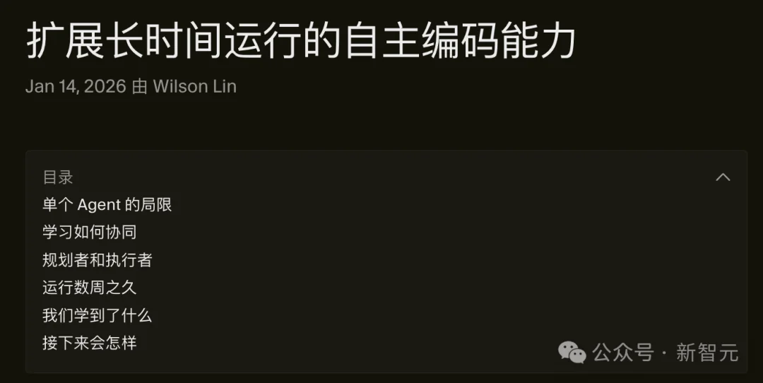 GPT-5.2连肝7天，300万行代码造出Chrome级浏览器
