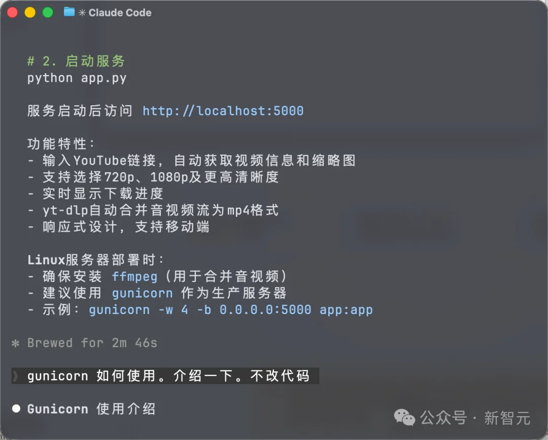 GPT-5.2连肝7天，300万行代码造出Chrome级浏览器