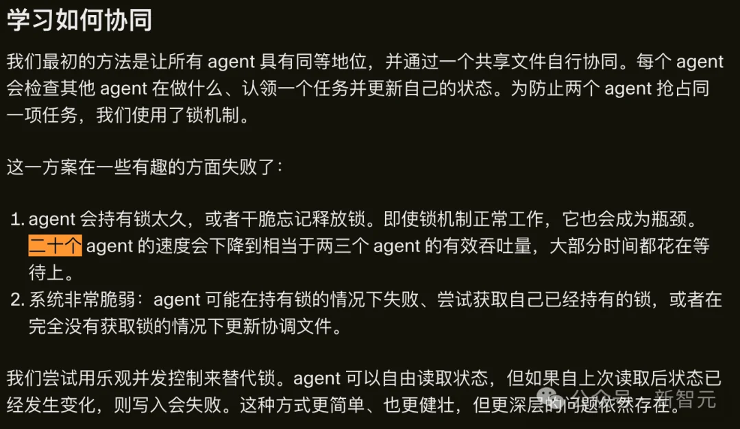 GPT-5.2连肝7天，300万行代码造出Chrome级浏览器