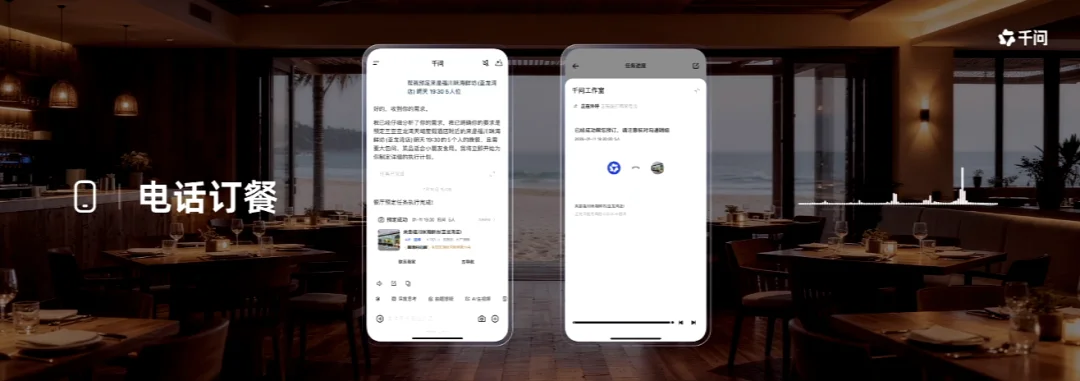 刚刚，喝到了千问APP给我点的奶茶