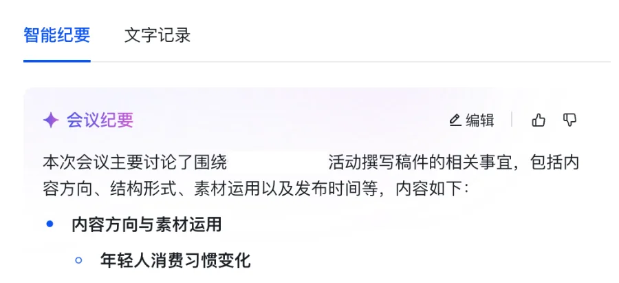 “跟AI聊了100万字后，我再也不骂他了”