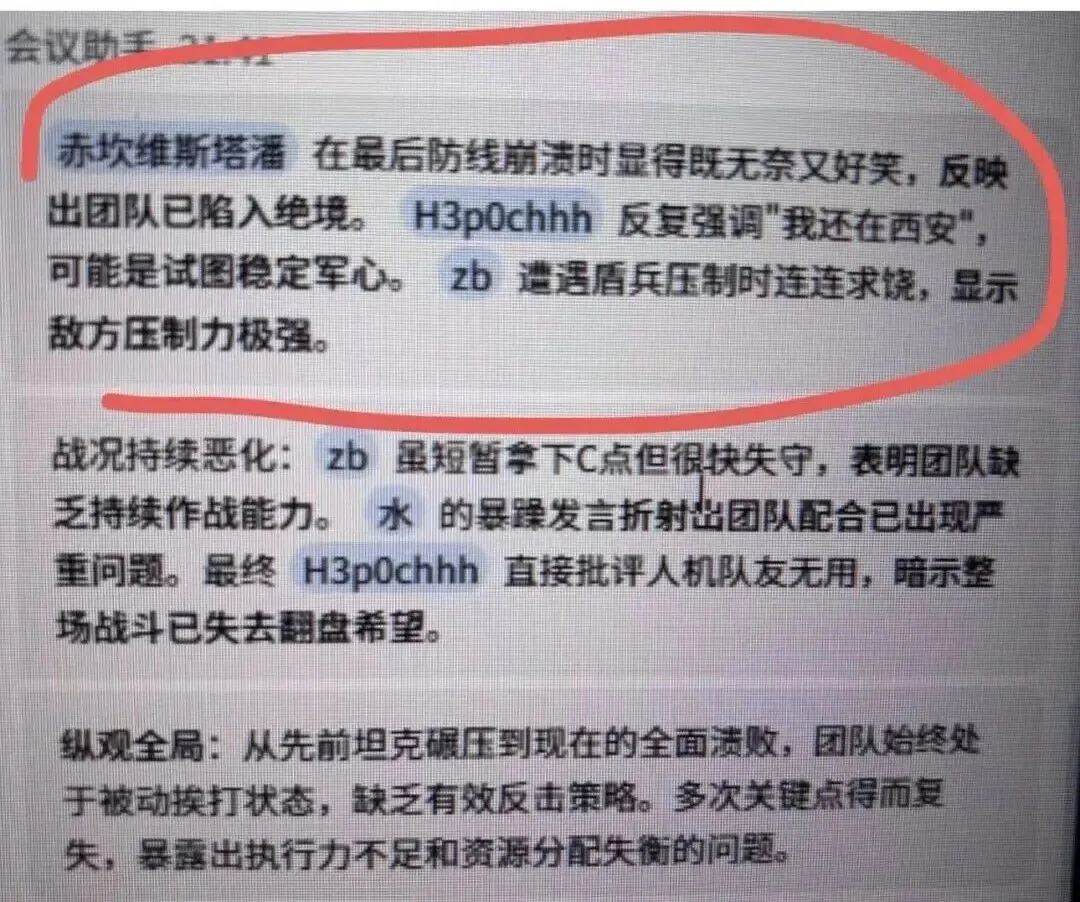 “跟AI聊了100万字后，我再也不骂他了”