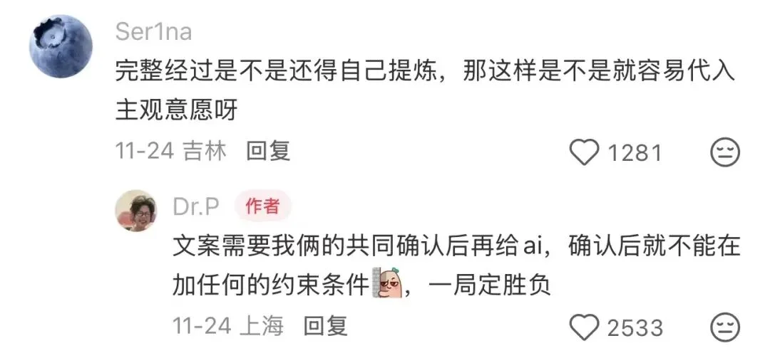 “跟AI聊了100万字后，我再也不骂他了”