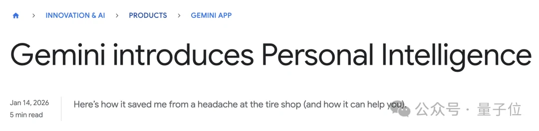 Gemini盘活了谷歌全家桶，“原生”自带你10年的记忆