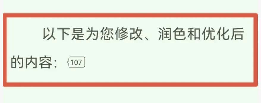 “跟AI聊了100万字后，我再也不骂他了”
