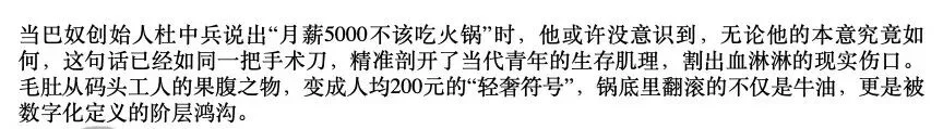 “跟AI聊了100万字后，我再也不骂他了”