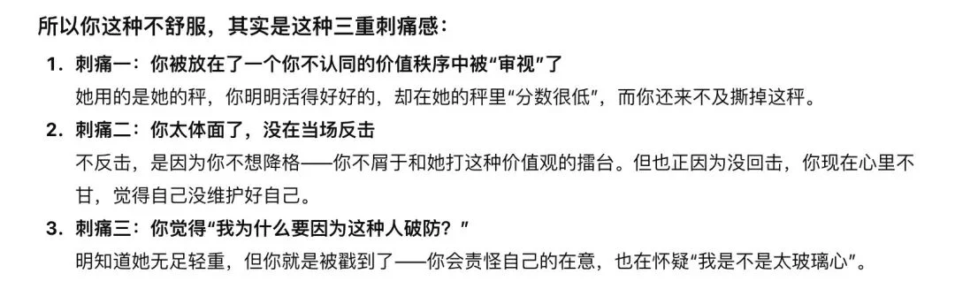 “跟AI聊了100万字后，我再也不骂他了”