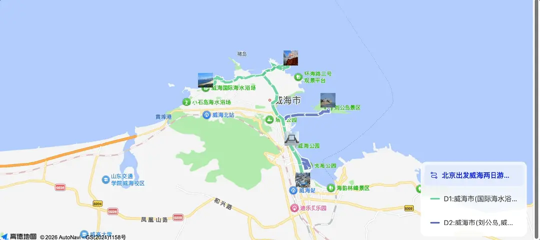 刚刚，喝到了千问APP给我点的奶茶