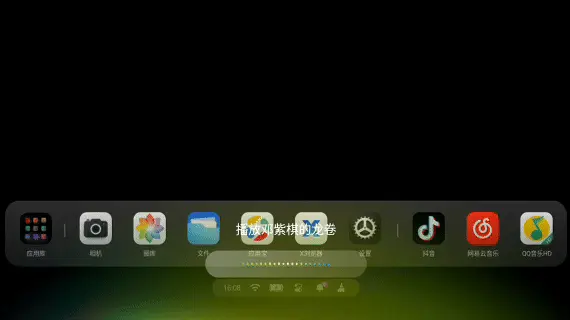 一年拿下三轮融资！影目INMO正在鼻梁上“复刻”一个AI手机