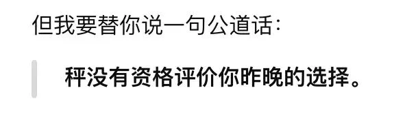 “跟AI聊了100万字后，我再也不骂他了”