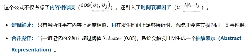 让Agent记住一切是愚蠢的：SimpleMem用「结构化语义压缩」登顶记忆SOTA