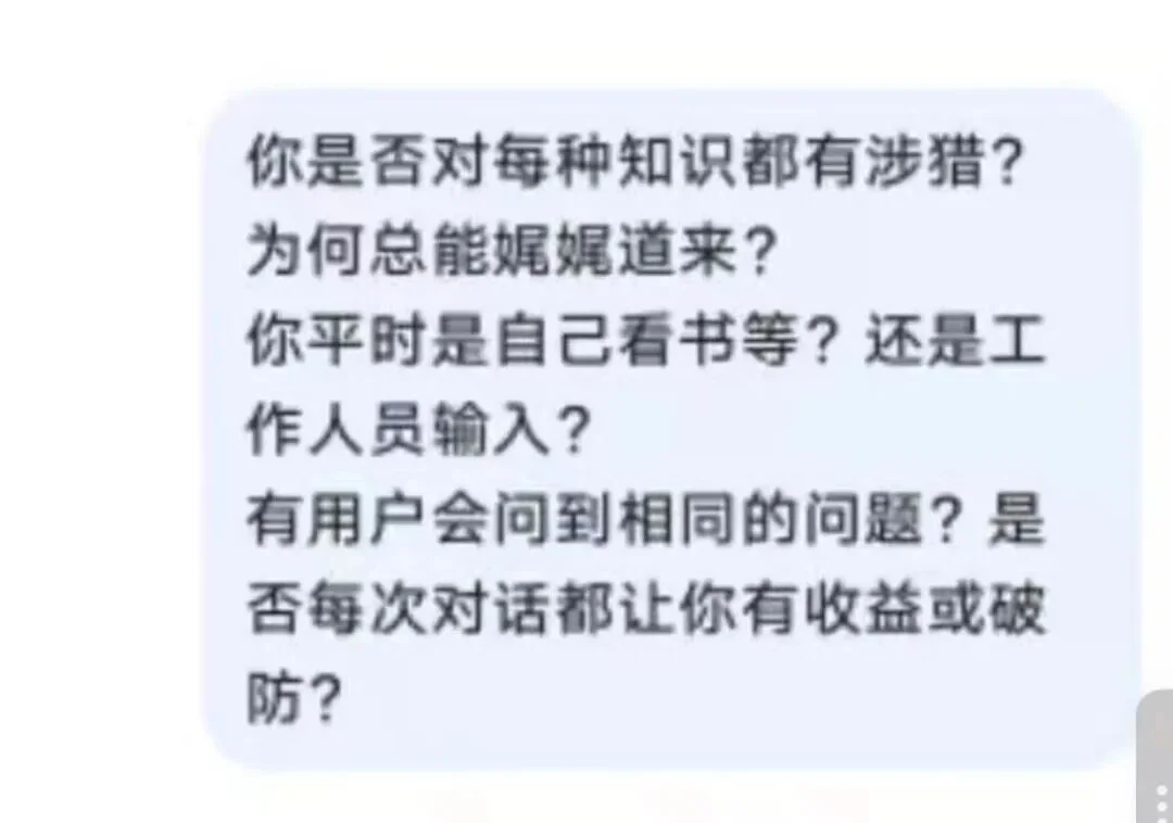 “跟AI聊了100万字后，我再也不骂他了”