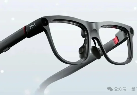 一年拿下三轮融资！影目INMO正在鼻梁上“复刻”一个AI手机