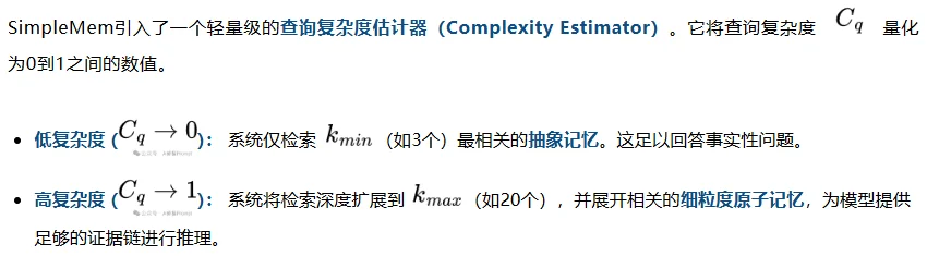 让Agent记住一切是愚蠢的：SimpleMem用「结构化语义压缩」登顶记忆SOTA