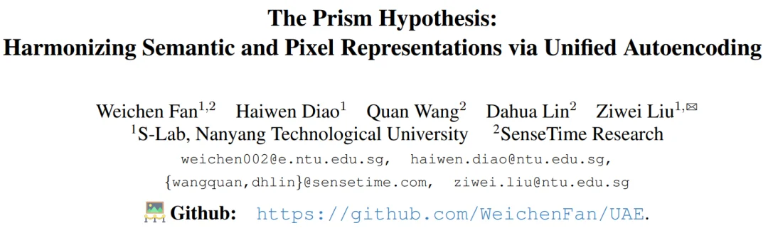 视觉模型既懂语义，又能还原细节，南洋理工&商汤提出棱镜假说