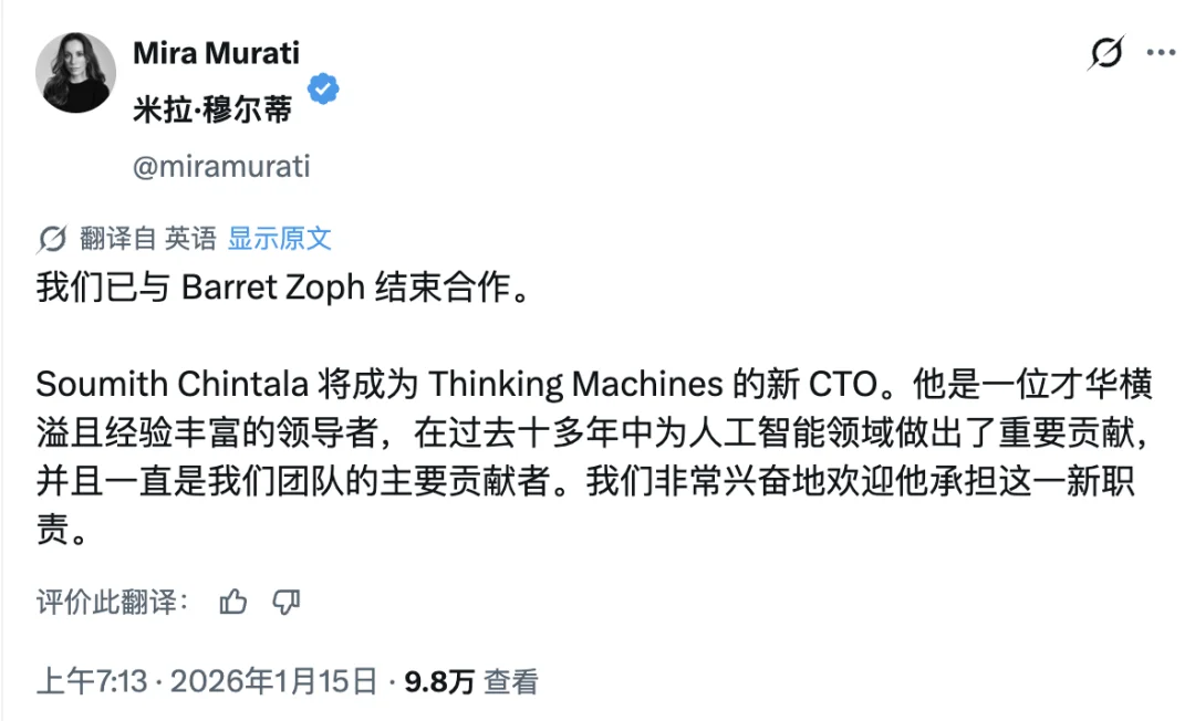 GPT-4 技术功臣疑似泄密被开除，OpenAI 系创业天团上演「无间道」