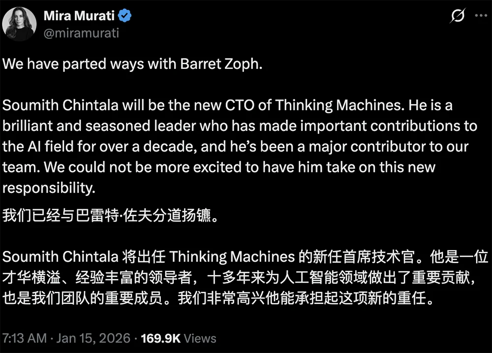 突发！明星AI独角兽开除CTO