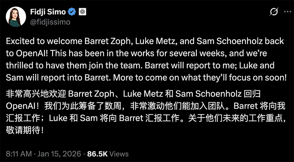 突发！明星AI独角兽开除CTO