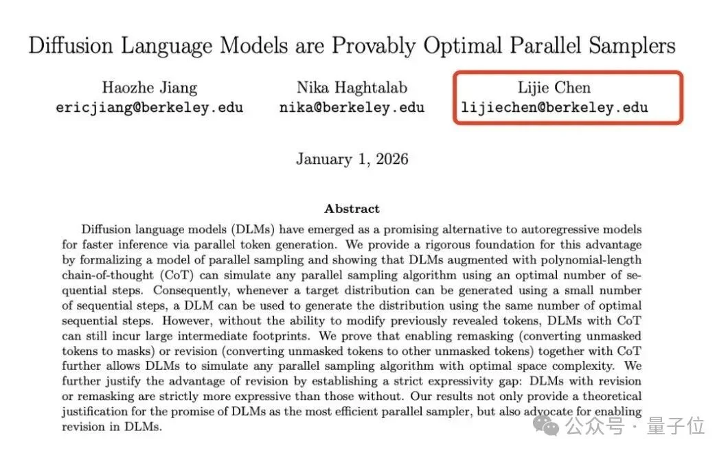 姚班传奇陈立杰入职OpenAI！16岁保送清华，30岁拿下UC伯克利助理教授