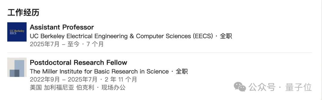 姚班传奇陈立杰入职OpenAI！16岁保送清华，30岁拿下UC伯克利助理教授