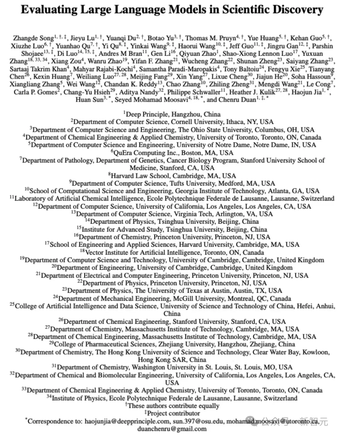 一夜200万阅读，OpenAI神同步！这项测评框架让全球顶尖LLM全翻车