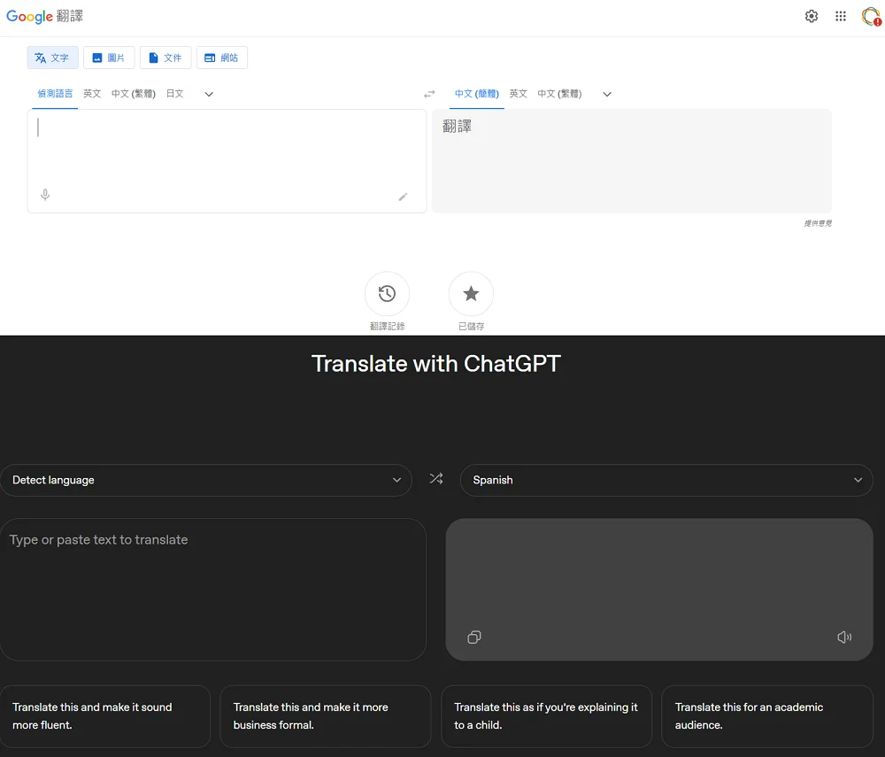 ChatGPT发了个“谷歌翻译”，但我只觉得多余...