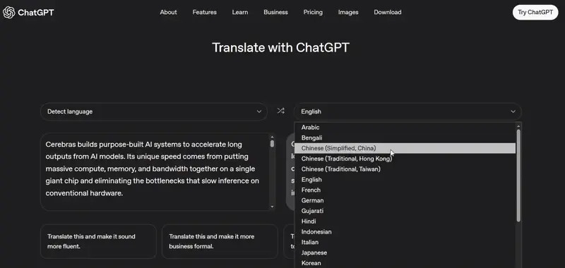 ChatGPT发了个“谷歌翻译”，但我只觉得多余...