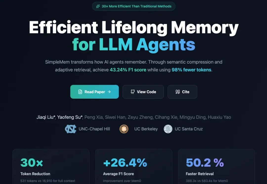 让Agent记住一切是愚蠢的：SimpleMem用「结构化语义压缩」登顶记忆SOTA