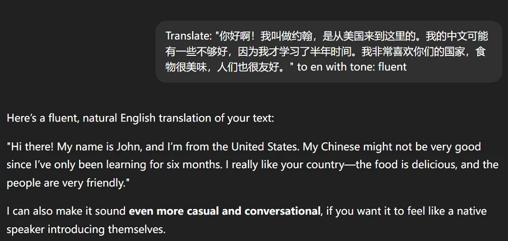 ChatGPT发了个“谷歌翻译”，但我只觉得多余...