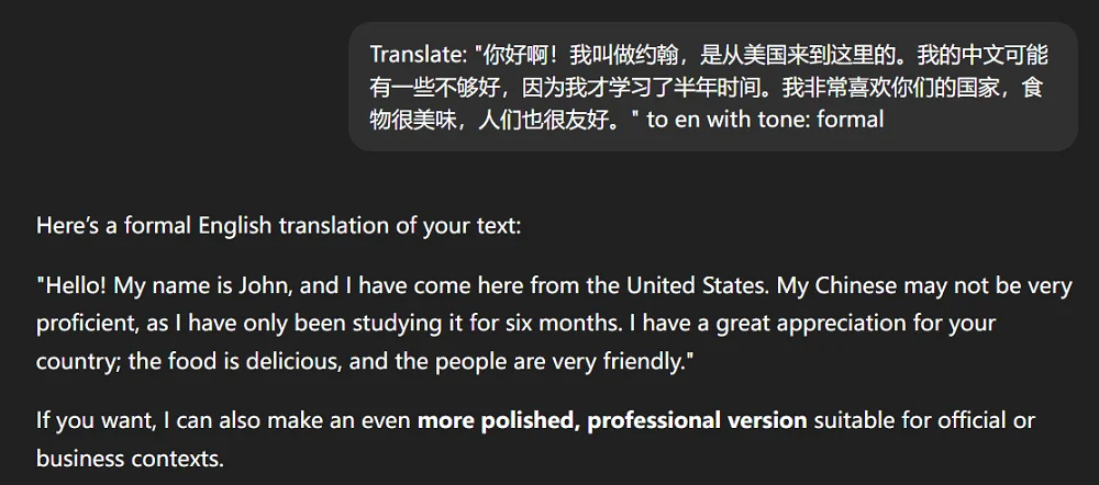 ChatGPT发了个“谷歌翻译”，但我只觉得多余...