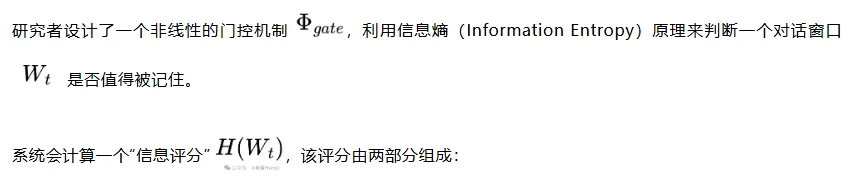 让Agent记住一切是愚蠢的：SimpleMem用「结构化语义压缩」登顶记忆SOTA